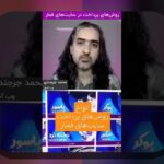 راهنمای جامع سایت شرط بندی با کمترین شارژ: چگونه به سریع‌ترین و ارزان‌ترین روش‌ها شرط بزنیم؟