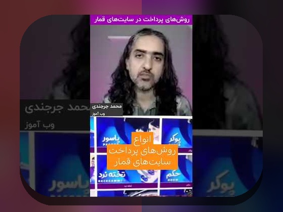 راهنمای جامع سایت شرط بندی با کمترین شارژ: چگونه به سریعترین و ارزانترین روشها شرط بزنیم؟