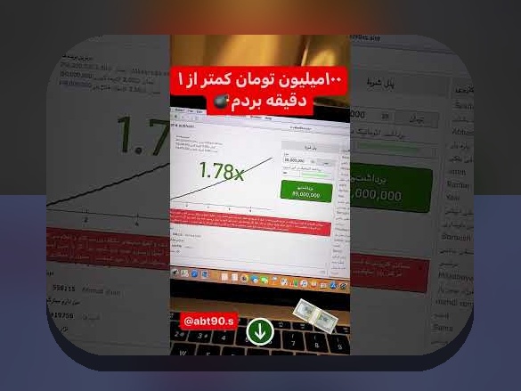 رازهای بازی شرطی انفجار تاینی بت بدون فیلتر؛ چگونه امنیت و سرعت در سایت شرط بندی تضمین میشود؟