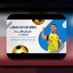 سایت وان ایکس بت متعلق به کیست؟ راز پشت یکی از محبوبترین سایتهای شرط بندی ایرانی